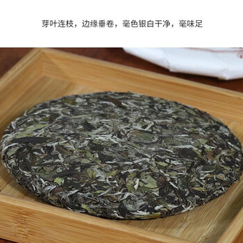 大沁 知青系列 2018年白牡丹福鼎白茶一级花香茶叶 300g