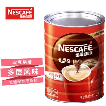 雀巢1+2原味速溶咖啡粉1.2kg/桶 三合一低糖罐装量贩装 可冲80杯