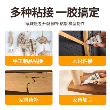 银背快干型木头胶水 粘木头胶实木木板强力胶万能快干木工胶水