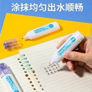 齐心12ml 3支装修正液涂改液 快干涂改液 学生用品大只改正液开学必备礼物 EB503白
