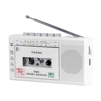 熊猫（PANDA）6503 录音机磁带便携式老人播放机U盘插卡小播放器卡带收录老年人收音家用英语学习 白色	