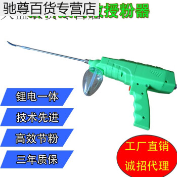 果樹花粉授粉器- Top 100件果樹花粉授粉器- 2025年2月更新- Taobao