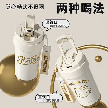 杯具熊（BEDDYBEAR）双饮保温杯女陶瓷覆层内胆吸管咖啡水杯车载杯子礼物500ml白金梦