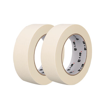 包大师美纹纸胶带36mm*50m*2卷/筒美缝贴纸打底不伤墙装修遮蔽贴美术分色纸喷漆保护美文贴拼豆豆DIY