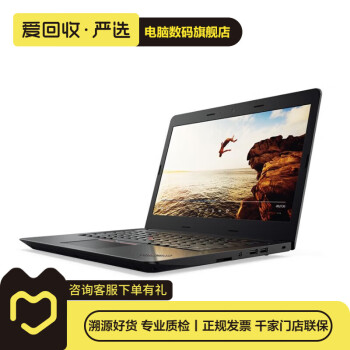 thinkpad e495怎么样- 京东