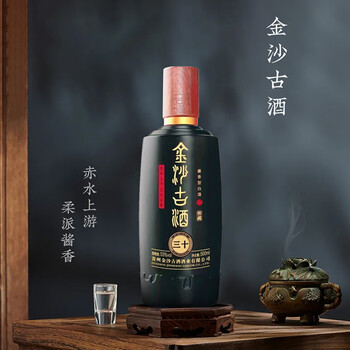 金沙古酒白酒- 京东