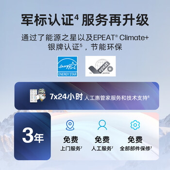 惠普战99 高端一体机台式电脑 (14代i7-14700 32G 1TB) 23.8英寸护眼大屏 办公学习 生产力 商用 惠普战99 高端一体机台式电脑 (14代i7-14700 32G 1TB) 23.8英寸护眼大屏 办公学习 生产力 商用