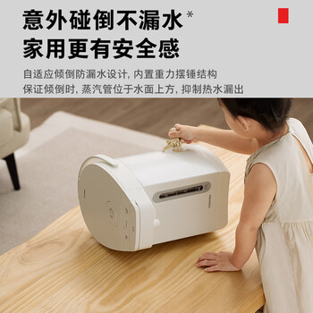 东芝（TOSHIBA）10重安全保护电热水瓶 2.5升316L母婴级不锈钢0涂层内胆安全童锁保温恒温电热水瓶 TP-25DR2UC