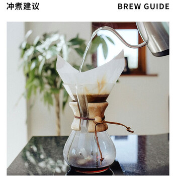 LUJIAZUI鹿家嘴蕙兰苏帕摩意式咖啡豆手冲美式中深度烘焙200g