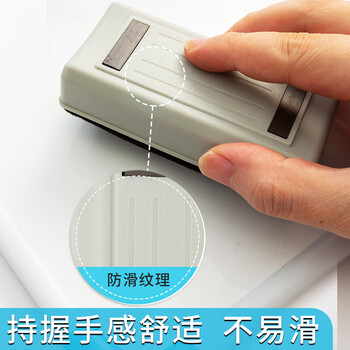 晨光（M&G）磁性白板擦背面吸附黑板擦白板通用配件颜色随机白板笔可用ASC99364 1个