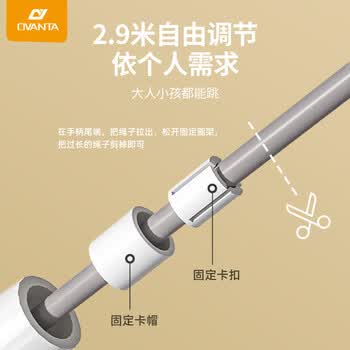 欧梵达跳绳初中生专用考试10-18岁竞速中考儿童小学生比赛训练不打结神