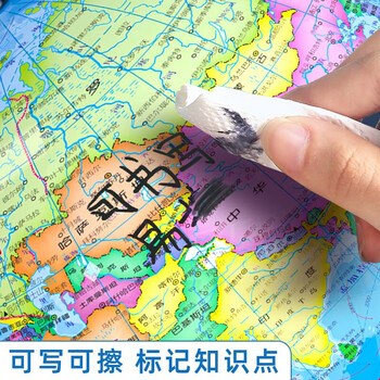 晨光（M&G）20cm万向政区地球仪球3d立体学生办公教学用品幼儿园毕业礼物单个装ASD99894