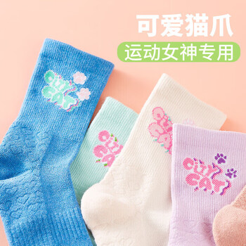 川崎（KAWASAKI）羽毛球袜跑步运动袜包裹减震加厚毛巾底女款三双装 白粉紫 均码