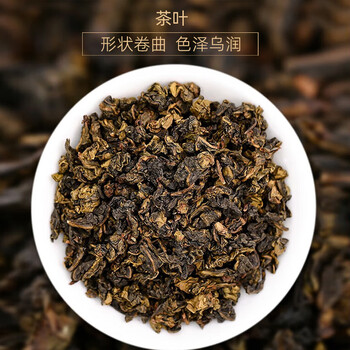 凤山乌龙茶安溪铁观音浓香型茶叶特级400g礼盒装节日礼物送礼送长辈