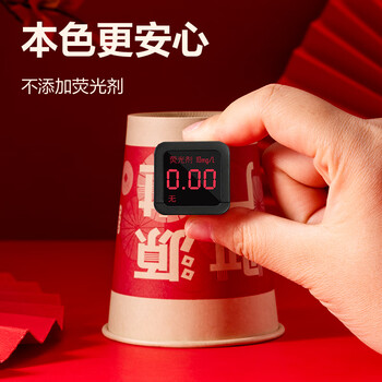 得力（deli）红色喜庆加厚纸杯/水杯 财神福气纳财庆祝 财源广进LL666