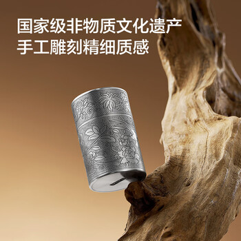 京东京造茶叶罐 锡制储物罐密封罐保鲜罐【礼盒】 手錾花鸟随身锡罐