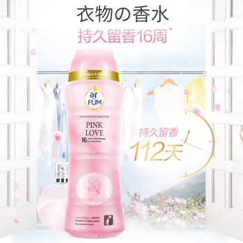 威露士纺优美系列留香珠柔顺护衣防静电持久留香/500g*2瓶 鲜花玫瑰