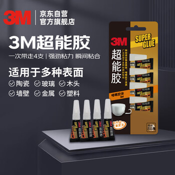 3M【全网低价】3M胶水快干胶玻璃陶瓷木材金属塑料橡胶透明啫喱快速干胶 AD119-4支（2.8g）