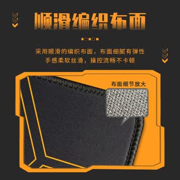 达尔优游戏电竞鼠标垫 fps顺滑加厚精密锁边 防水抗汗电脑键盘办公超大号桌垫 黑黄800*300*4mm