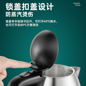 格来德烧水壶电热水壶304不锈钢热水壶大容量开水壶办公室酒店家用电水壶 WKF-325S【2.5L升级款】