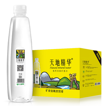 天地精华 饮用水天然矿泉水550ml*20瓶 整箱 天地精华 饮用水天然矿泉水550ml*20瓶 整箱