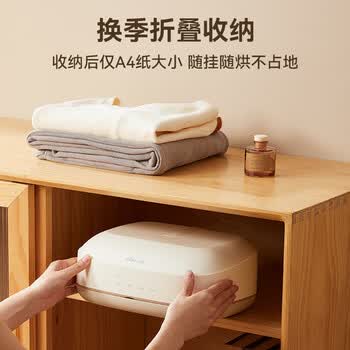 小熊（Bear）【除湿】干衣机家用烘衣机可折叠便携式巴氏高温定时婴儿干衣神器【升级款便携式烘干机】
