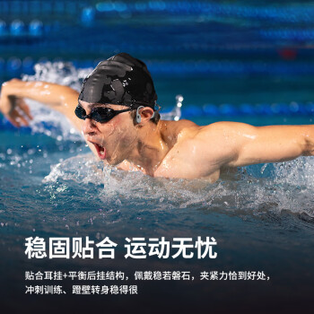 韶音（SHOKZ）OpenSwim Pro S710 骨传导蓝牙耳机 开放式运动无线游泳跑步骑行不入耳 页岩峰