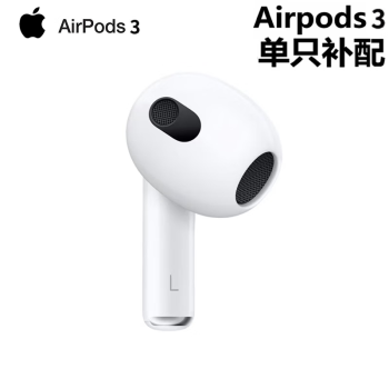 苹果三代耳机价格报价行情- 京东