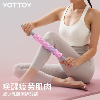 yottoy狼牙棒实心健身器材泡沫轴肌肉放松按摩滚轴轮琅琊瑜伽柱三件套