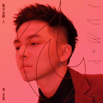 摇滚北京CD