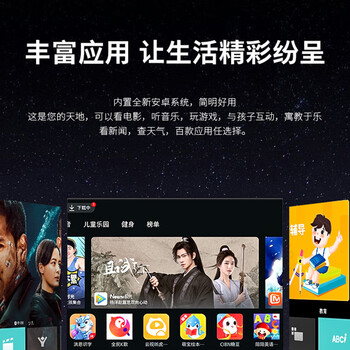 飞利浦（PHILIPS）电视 32英寸京东联名款OS开机无广告全高清家用显示器智能平板液晶电视机 32PFF6899/T3