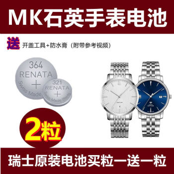 Michael hot sale kors 2741