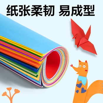 得力（deli）25色50张彩色8K硬卡纸加厚 剪纸手工DIY折纸美术绘画涂鸦彩纸儿童学生幼儿园文具生日礼物