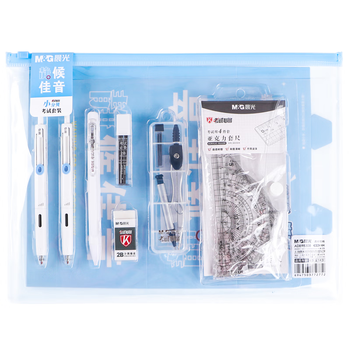 晨光（M&G）考试套装13件HAGP2058（中性笔*2/2B自动涂卡铅笔/铅芯/橡皮/圆规/套尺/垫板）HAGP2058