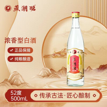燕潮酩白酒- 京东 燕潮酩白酒- 京东