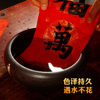 漢墨  春联对联纸加厚款5副  批发手写烫金春节空白七言祥云款 新年装饰礼品对联乔迁用企业专享