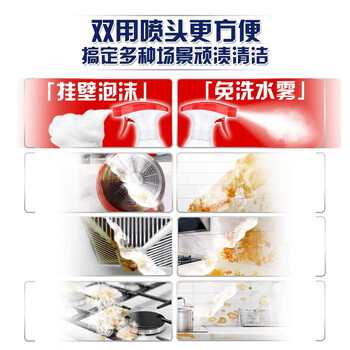 奥妙(OMO)厨房重油污净柠檬西柚促销装(480G+380G+450G)+手帕纸1包 奥妙(OMO)厨房重油污净柠檬西柚促销装(480G+380G+450G)+手帕纸1包