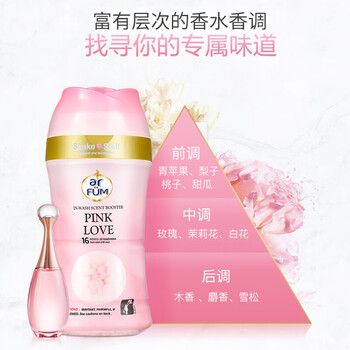 威露士纺优美系列留香珠持久留香去味/150g*3瓶 香紫丁爱的宣言海洋香