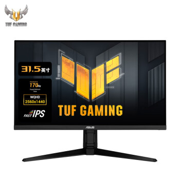 华硕TUF VG32AQL1A战神32 31.5英寸FastIPS屏2K 144Hz显示器电竞超频170Hz HDR400 G-SYNC旋转升降