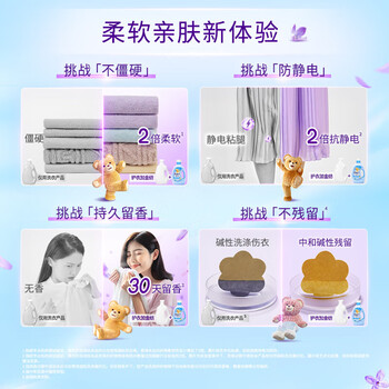 金纺柔顺剂1KG 清新柔顺瓶装+柔顺剂400G*2袋 护衣柔护防静电【热销】