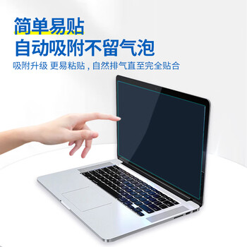 JPLAYER适用苹果APPLE MacBook Pro 13.3英寸2021款M1笔记本电脑屏幕保护贴膜 高清高透防刮液晶膜2片装