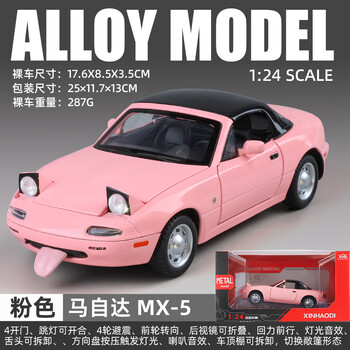 马自达5模型价格报价行情- 京东