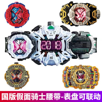 万代假面骑士变身器创骑驱动器创奇腰带能量瓶build男孩全新玩具 人偶