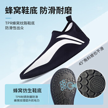 李宁（LI-NING）男女同款鞋袜防滑耐磨速干高弹贴合轻便透气软底鞋