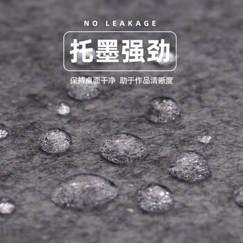 荣宝斋 书画毛毡垫 加厚初学者学生写毛笔字垫布 练字文房书法国画专用 化纤毛毡 白色50*70热门商品 荣宝斋 书画毛毡垫 加厚初学者学生写毛笔字垫布 练字文房书法国画专用 化纤毛毡 白色50*70热门商品