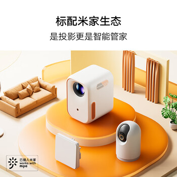 小明 Q3 Neo 投影仪家用办公高清便携游戏投影机家庭影院一体机（真1080P 全自动校正 高清画质）