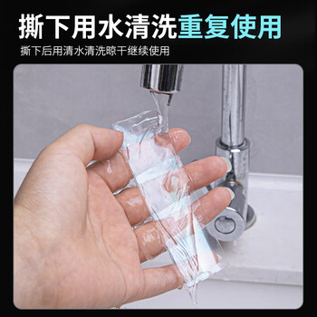 金隆兴【买一赠一】纳米胶双面胶无痕胶强力胶双面固定胶透明双面胶3M双面胶透明防水胶地板墙面固定胶