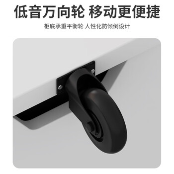 中伟文件柜活动柜钢制桌下柜铁皮柜挂劳办公柜抽屉柜资料柜电子密码锁