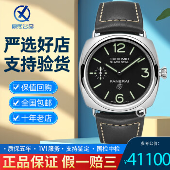 luminor panerai