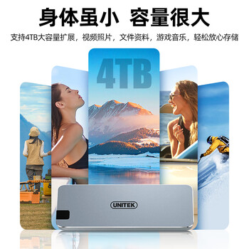 优越者M.2硬盘盒NVMe协议 Type-C/USB-10G转移动硬盘盒手机平板笔记本外置接SSD固态M2盒子铝合金S238B